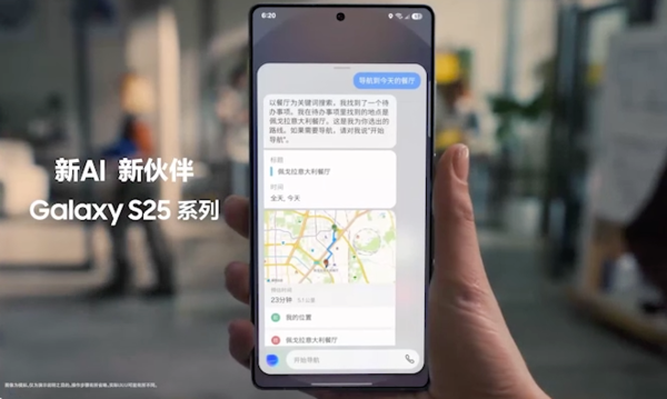 小编精选：小屏旗舰的AI觉醒，这次连“刀法”都变智能了！丨三星Galaxy S25