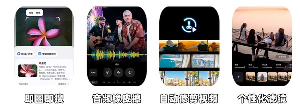 小编精选：小屏旗舰的AI觉醒，这次连“刀法”都变智能了！丨三星Galaxy S25