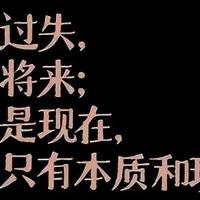 老实话全方面影评《封神第二部》