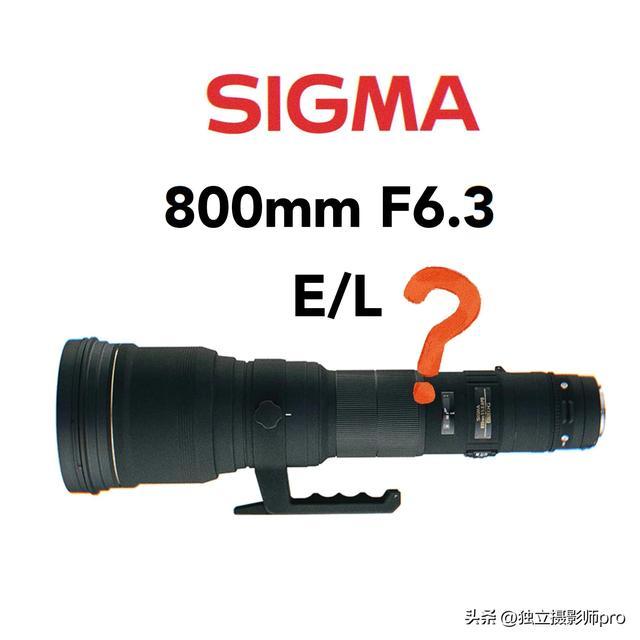 适马Sigma新品800mm f/6.3长焦远摄定焦镜头或将于近期发布