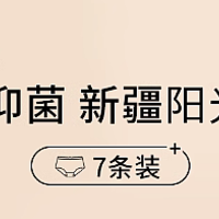 内裤女士2024新款透气少女学生纯棉抗菌全棉裆大码无痕运动三角裤