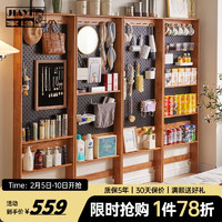 Home+：凭空多出5平米！多亏了有了洞洞板收纳架～