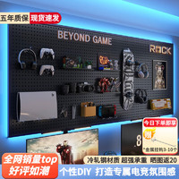 Home+：凭空多出5平米！多亏了有了洞洞板收纳架～