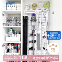 Home+：凭空多出5平米！多亏了有了洞洞板收纳架～