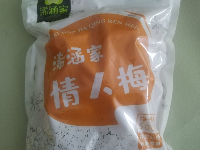 蜜饯果脯