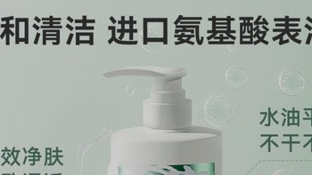 艾叶爽肤沁润沐浴露：家庭共享的清新之泉，留香悠长的沐浴时光