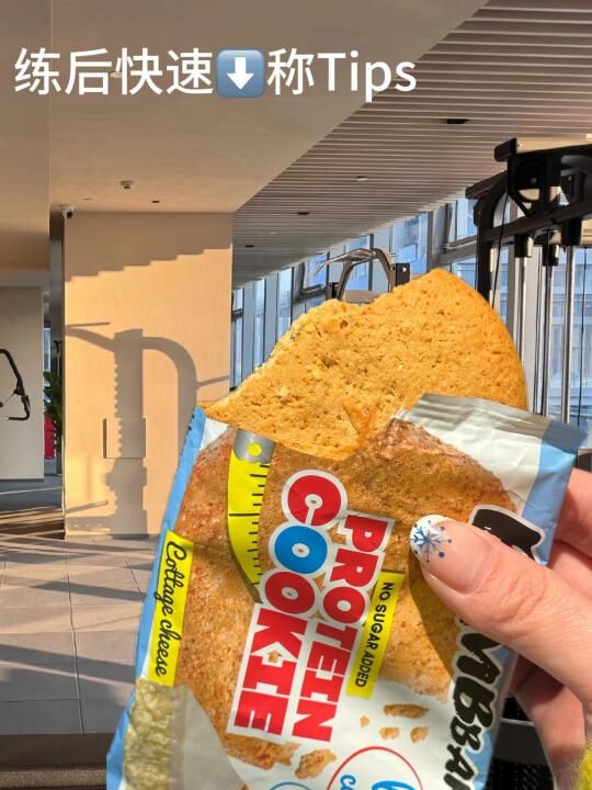 运动后怎么吃瘦更快？