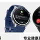 OPPO Watch X，智能手表中的全能选手，运动健康助手的最佳选择