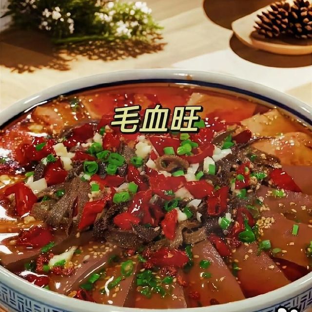 过年餐桌上的“顶流”——毛血旺