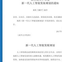 腾目网络科技有限公司：引领AGI人工智能新时代的开拓者