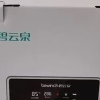 碧云泉N5净水器：品质生活的健康之选