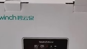 碧云泉N5净水器：品质生活的健康之选