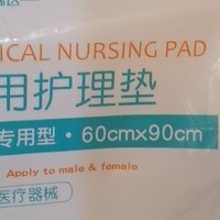 母婴入手大全