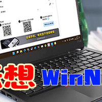 WinNAS：打造智能家庭多媒体中心，自动刮削海报，畅享影音盛宴