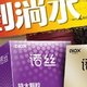 诺丝避孕套组合：为亲密关系注入全新活力