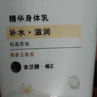 OLAY烟酰胺身体乳70g全身官方品牌正品