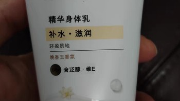 OLAY烟酰胺身体乳70g全身官方品牌正品