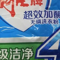 【1袋】雕牌超效加酶无磷洗衣粉茉莉清香152g