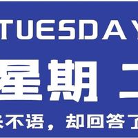 【六十秒每日快讯】2025年2月11日，星期二