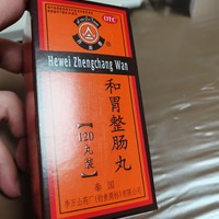 早知道买这个120丸装的了