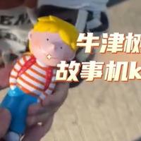 牛津树铁粉必备！孩子的专属英语启蒙神器