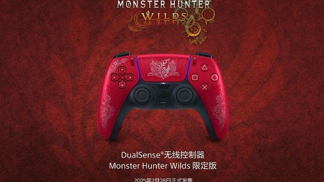 PlayStation DualSense《怪物猎人荒野》限定无线控制器