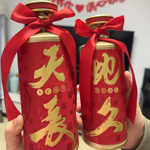 真的推荐婚宴上用天久久地久久白酒，被要链接要爆了