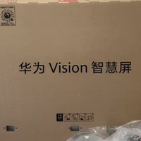 华为Vision智慧屏4Pro75英寸MiniLED电视技术解析