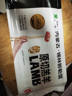 大庄园原切羔羊肉片