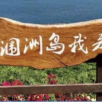 北海涠洲岛游玩