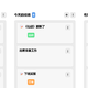 厌倦了列表式的Todo清单，我在NAS上部署了一个卡片式任务管理板