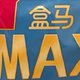 盒马 MAX 酸奶山楂丁：酸甜可口的健康零食新宠