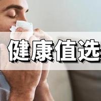 不允许鼻炎星人不知道这款喷雾！