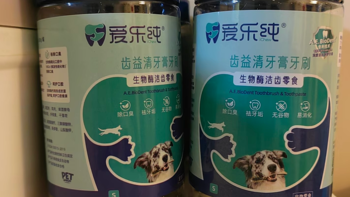 iChew 爱乐纯狗狗磨牙棒，小型犬的贴心零食