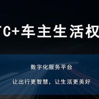 速行宝168车险权益，从费用到功能全解析，值不值一看便知