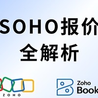 外贸SOHO报价策略：巧妙定价与价值提升