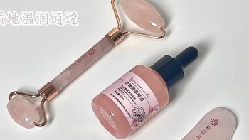 粉晶世家 Pink Beauty：天然粉水晶刮痧板，开启美容新篇章
