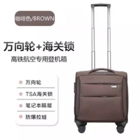 春秋航空登机箱，你的完美出行伴侣