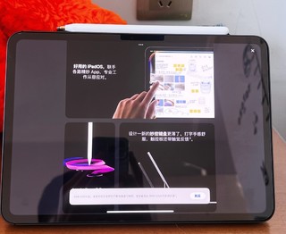 iPad Pro 11英寸 2024款深空黑，超酷超能打！