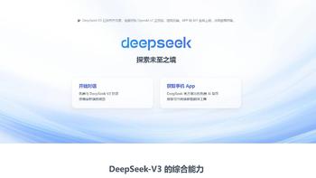 deepseek本地部署教程，超级简单一看就会