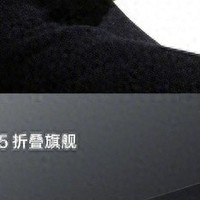 OPPO Find N5三款配色公布，Find N4价比老人机网友很受伤