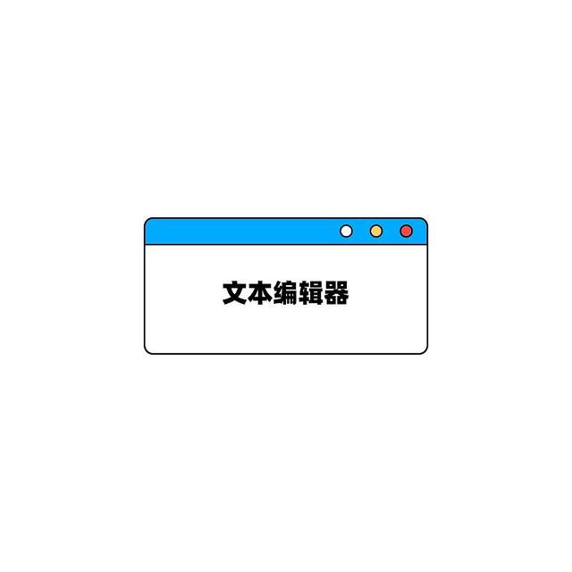 Notepad-- 横空出世，国产编辑器功能强大还免费