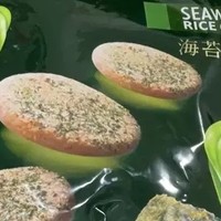 马来西亚特色风味奶素海苔米饼