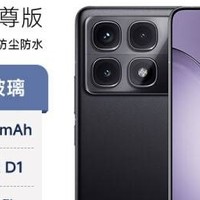 小米 Redmi K70 至尊版：旗舰性能，亲民价格，国家补贴换新机