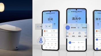 智米智能马桶一体机2Pro，移动高速吹干、0水压限制、超厚泡泡盾、UV紫外线杀菌