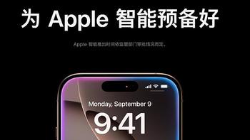 苹果与阿里合作，将为 iPhone 开发 AI 功能