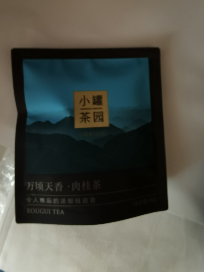 小罐茶普洱茶