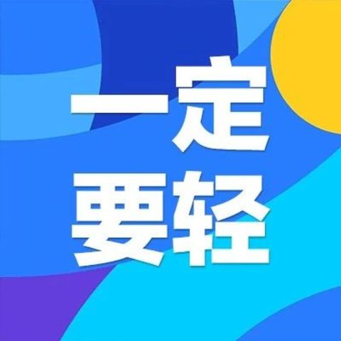 颠覆认知，2025年首轮穿搭温暖升级来了！