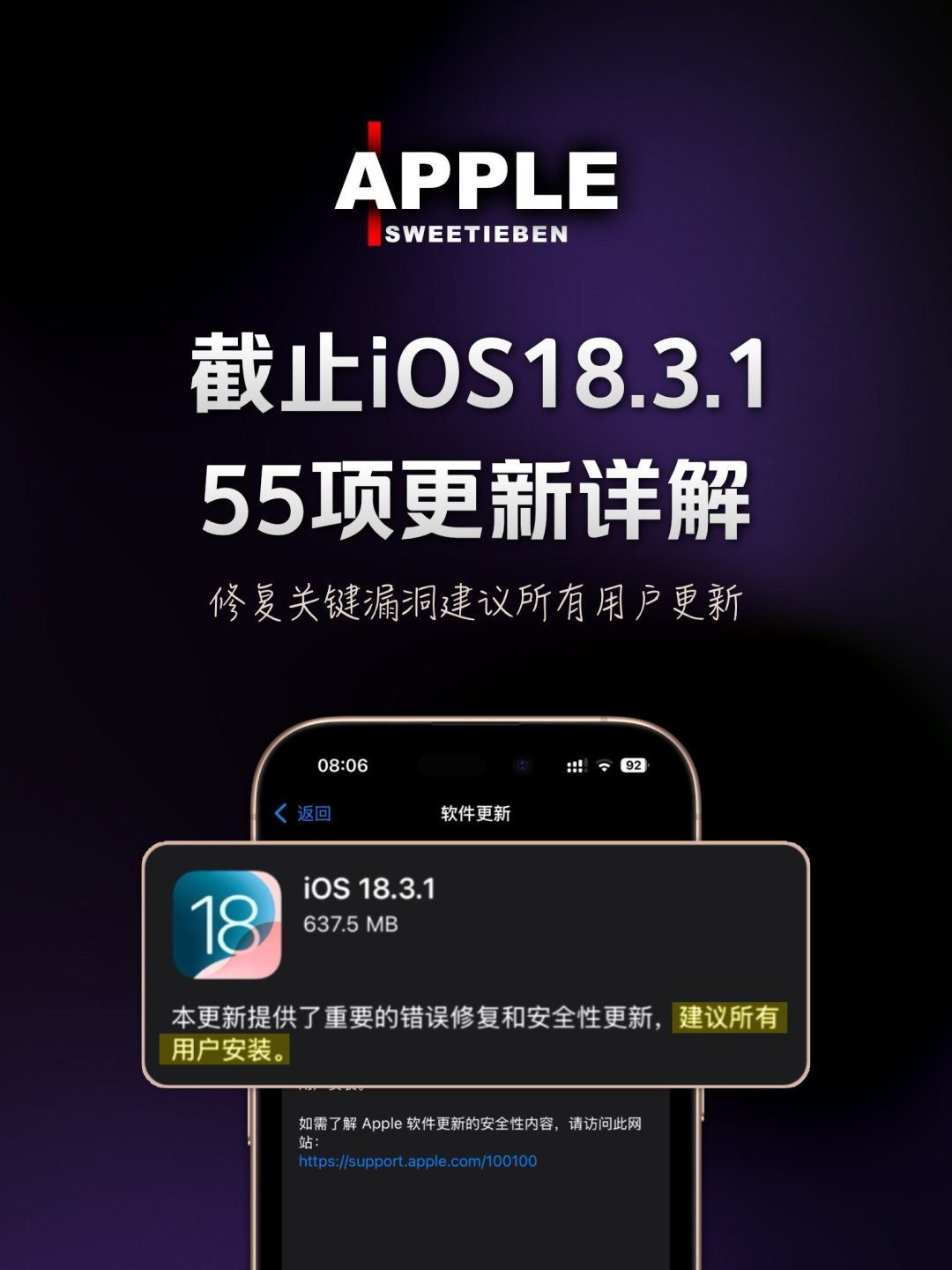 苹果iPhone 16 Pro手机软件怎么样iOS18至今到底更新了什么｜55项详解_什么值得买