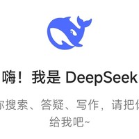 Deepseek在后厨的神奇应用！